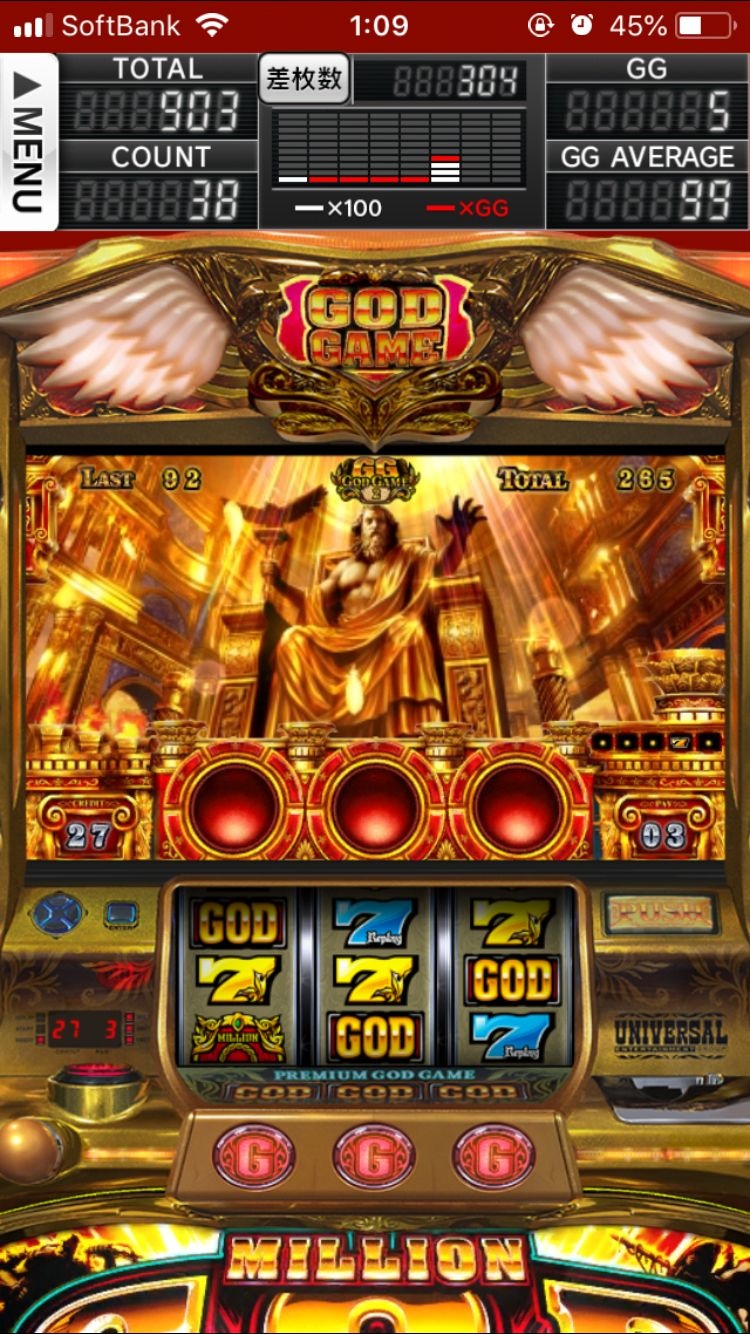 Spartan Slots Casino game